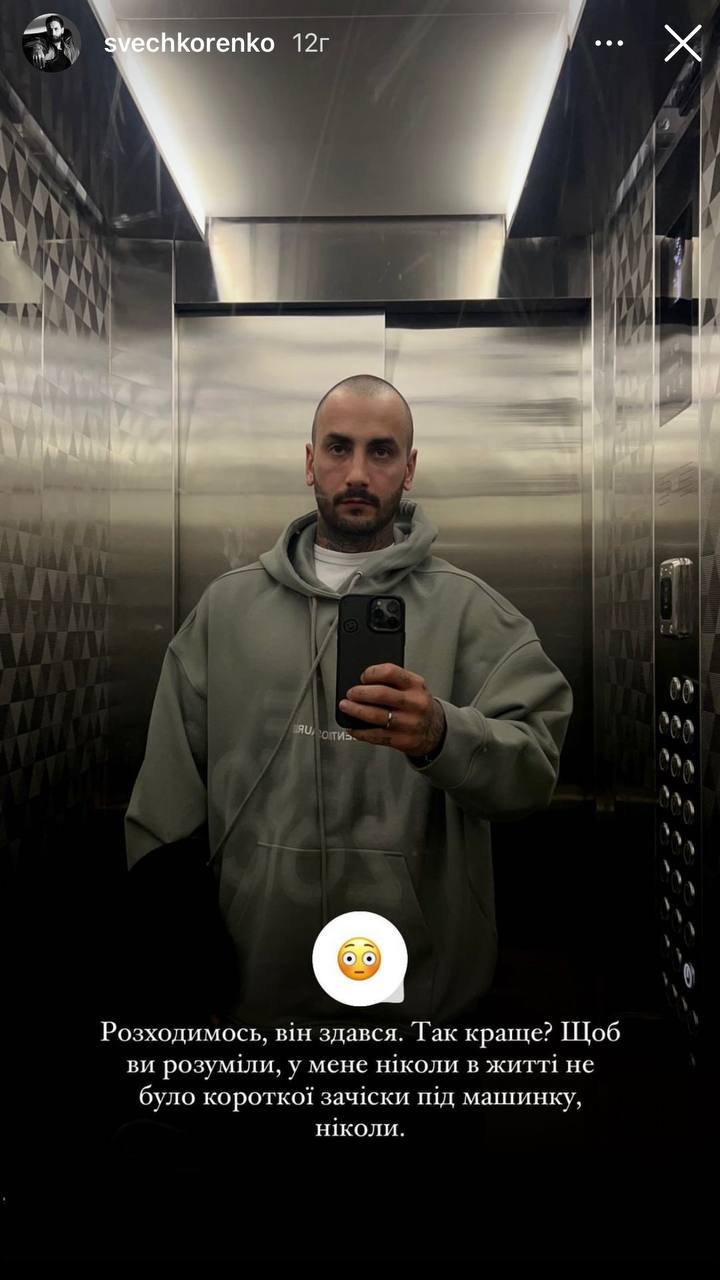 "Копия Буданова". Звезда "Холостячки" решился на кардинальное изменение имиджа (фото)